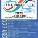 『【ライブ情報解禁！！】7/7　『LITTLE BRIDGE BIRTH 2025 -FINAL-』』の画像