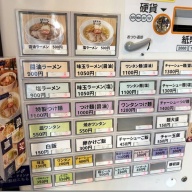 自家製麺 あいづ＠菊川