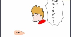 我が子が優しい子に育ったなぁと思った出来事