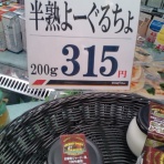 手作り雑貨　LOHAS