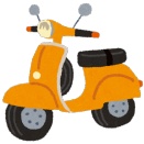 最近ナンバーの数字を真っ白にしてる原付よく見かけるんだけど流行ってんの？