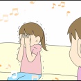 お ま い う
