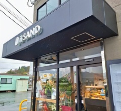 iiSAND　香川県高松市