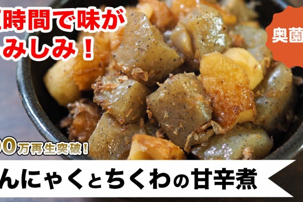 瑠璃の おいし おいし料理動画まとめ ママのレシピ