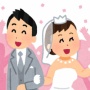 経営コンサルタント「知ってましたか？コストパフォーマンスを考えると結婚したほうが得なんです！！家族が多いほど1人あたりの生活費が下がります！」