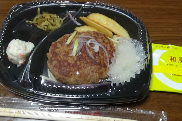 Takuyasuzuki2のblog ほっともっと Takuyasuzuki2のblog ほっともっと