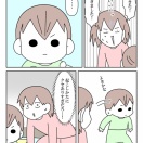 【インスタ漫画】第４００話。恐怖の起こしかた