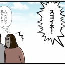 近所で会った外国人