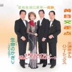 筆鬼亭日乗～霊楽生活は向運への道