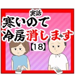岡田ももえと申します