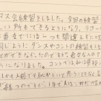 不登校365日24時間　フリースクール元気学園 ブログ
