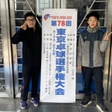 『【試合結果】第78回東京オープン(ホープスの部)』の画像
