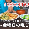 絶品！はんぺんを使ったえびカツとお魚ナゲットのレシピ