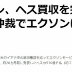 時短父さんの投資生活