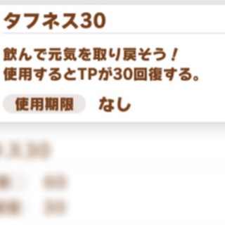 【ウマ娘】チャンミが切れ者全体なのにTP倍増はキツい