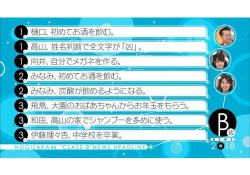 【雑談】乃木坂工事中で取り上げてほしかったB級ニュースはどれ？？？