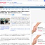 兵庫の高校生が「円周率の新しい求め方」で数学雑誌に掲載！ 高校で学ぶ公式だけでエレガント