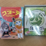 『コラム:障害者?障がい者?、ボードゲーム今日も増えました!』の画像