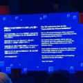 万博体験記21…2 大曲花火の日「英国🇬🇧」編