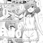東方おねえちゃんまとめ
