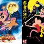 最新30作目『映画クレヨンしんちゃん もののけニンジャ珍風伝』、2022年4月に公開！　しんのすけが実は野原家の子供じゃなかった！？