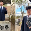日ハムルーキーの星野ひのでと明瀬諒介が勇翔寮に入寮！