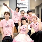 まことの誠　～MAKOTO　　オフィシャルブログ～