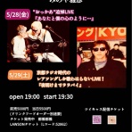 みのやの気持ち