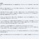 婚約者のお金で２００万の婚約指輪を買ったら「高すぎる」と怒られました。「あなたのお金をどう使おうが私の勝手です」とＬＩＮＥしてから連絡がありません。どうしたら良いですか？