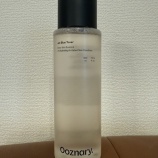 『【爆誕】朝の化粧ノリが鬼ほど良くなる化粧水、見つけてしまった件。』の画像