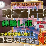 シロクマ君の好きなこと