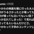 【悲報】Threadsとか言う魔境SNS、面白すぎる