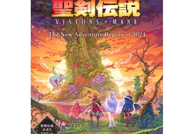 新作『聖剣伝説 VISIONS of MANA』発表