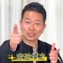 【悲報】ユーチューバー宮迫博之さんの現在がこちら・・・