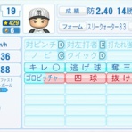 ってなんじぇですかー