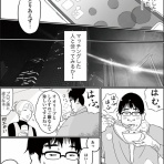 ジャンプ速報