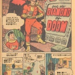 ヲシダの翻訳アメコミ