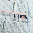 ؤǯ̤ʡʷǺܾˡ٤β