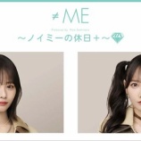 『[≠ME] 本日(5/21) ニコ生『ノイミーの休日＋』生放送 【出演：尾木波菜、鈴木瞳美】』の画像