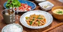 豚肉で作る甘辛プルコギが美味しすぎる（レシピ）と、今日のおべんとう