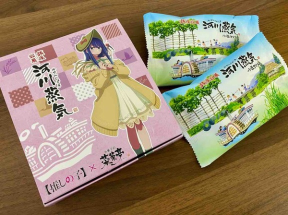 『推しの子』と『菜菓亭』がコラボ！『お菓子処 菜菓亭』からTVアニメ『推しの子』とコラボした『【推しの子】×河川蒸気 2個入 新潟限定コラボ』発売！買ってみた。