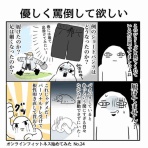 しっとりのblog