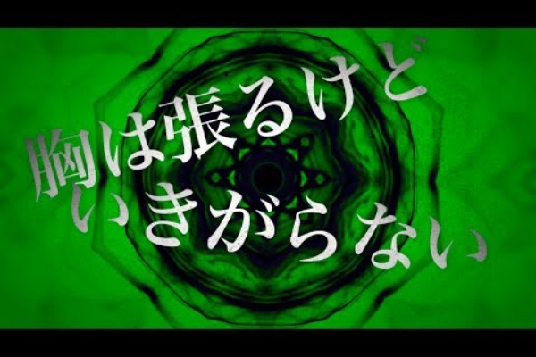素晴らしきロクデナシ達の詩 日本語ラップレビューブログ Kreva
