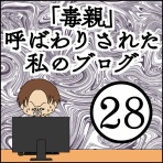 YoMuRy - ヨムリー -