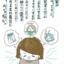 【絵日記】セルフカラーか美容室かありのままか