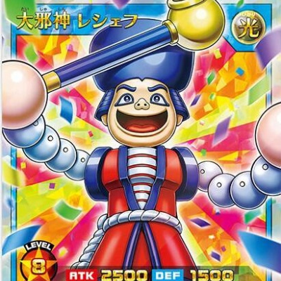 スターライト速報 -遊戯王OCG情報まとめ-