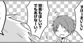 スレまとめ