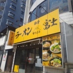 シャバゾウblog
