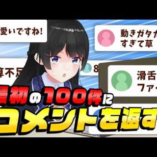 Vtuberまとめるよ～ん