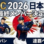 笑う門には～体感ショック